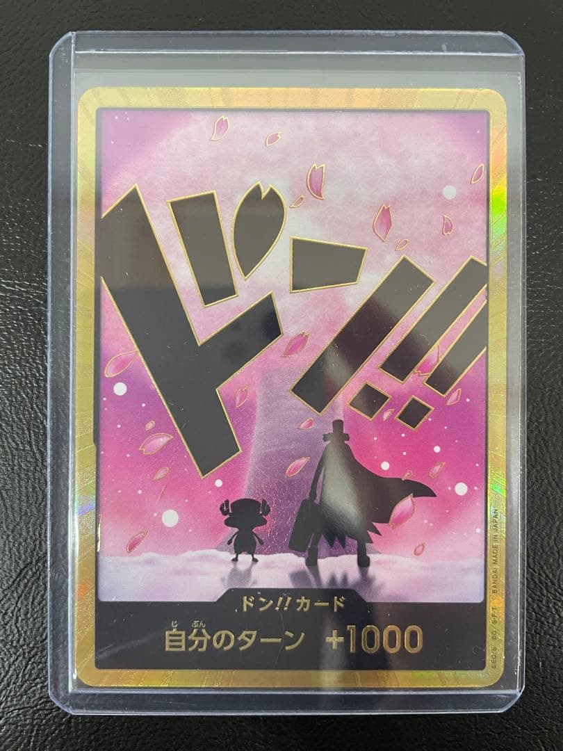 Nintendo One Piece Monkey D. Luffy Gold Don Card OP81-3955 Japanese trading card with visible signs of wear