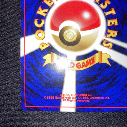 Lizardon Card Series Rare Holopro collectible card in very nice condition from Japan import