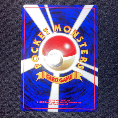 Lizardon Card Series Rare Holopro collectible card in very nice condition from Japan import