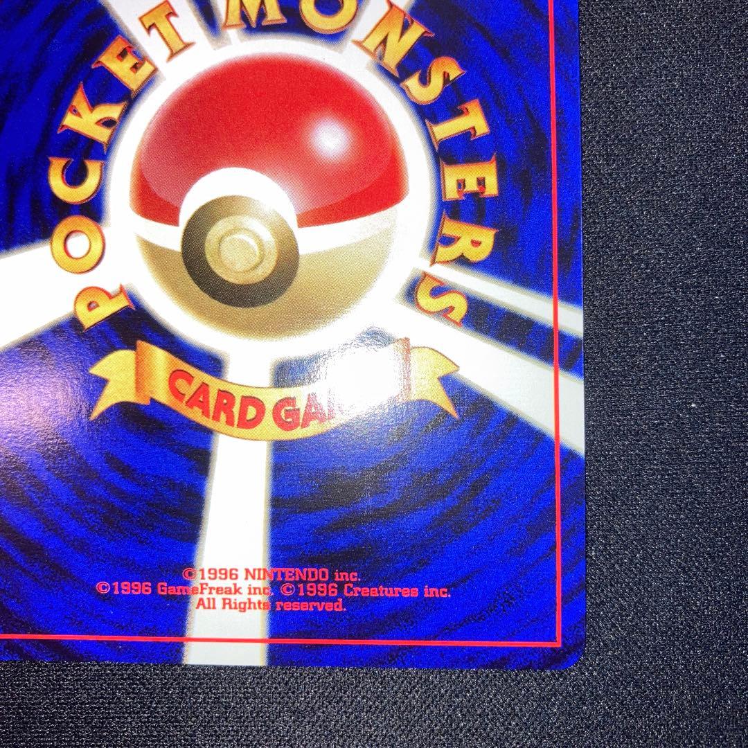 Lizardon Card Series Rare Holopro collectible card in very nice condition from Japan import