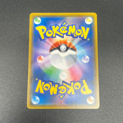 Eevee Munch Exhibition Pokemon Card Game Promo SM-P card from Japan, play-used condition