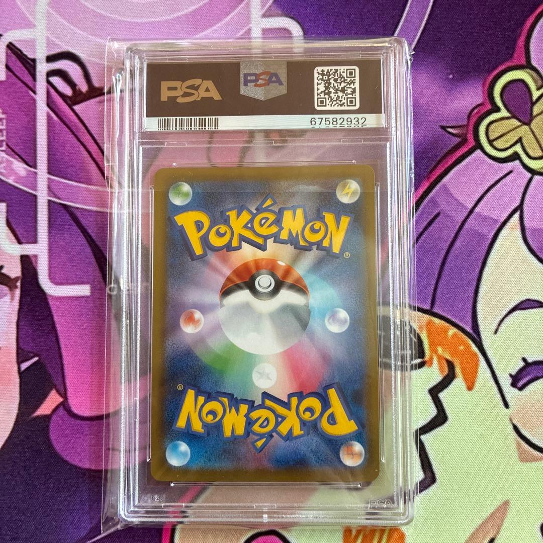 Hakuba Badrex VMAX HR SA Pokémon Card Calyrex VMAX PSA 10 Silver Lance Special Art trading card