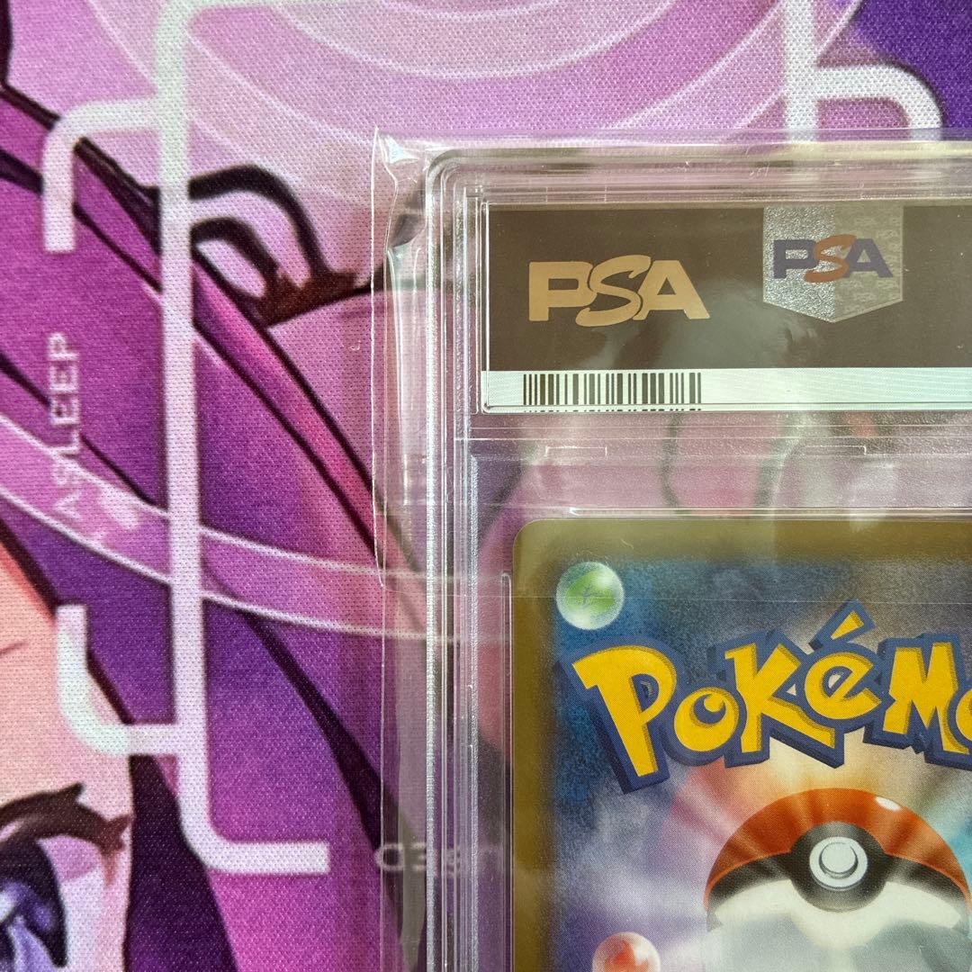 Hakuba Badrex VMAX HR SA Pokémon Card Calyrex VMAX PSA 10 Silver Lance Special Art trading card