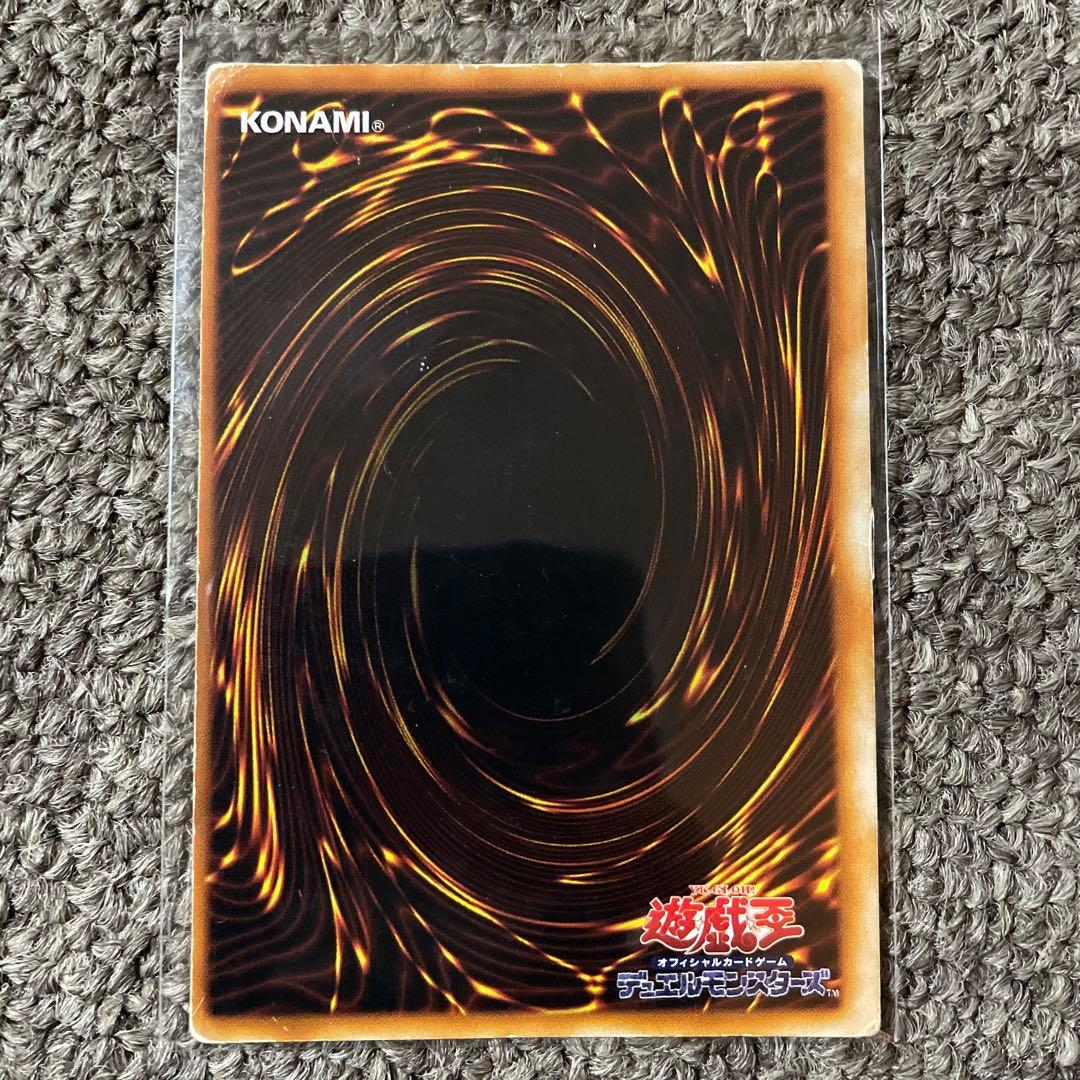 Yugioh Blue-Eyes White Dragon Initial Edition trading card from Japan in protective sleeve