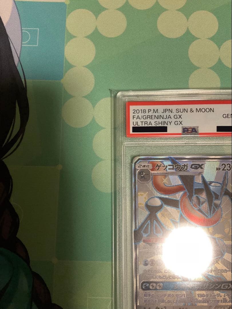 Pokemon PSA10 graded Garchomp GX SSR 216/150 collectible card from Japan imported series