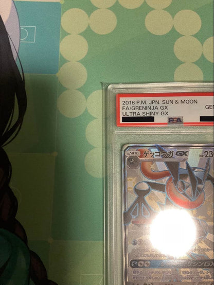 Pokemon PSA10 graded Garchomp GX SSR 216/150 collectible card from Japan imported series