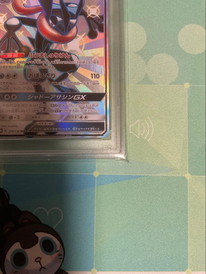 Pokemon PSA10 graded Garchomp GX SSR 216/150 collectible card from Japan imported series