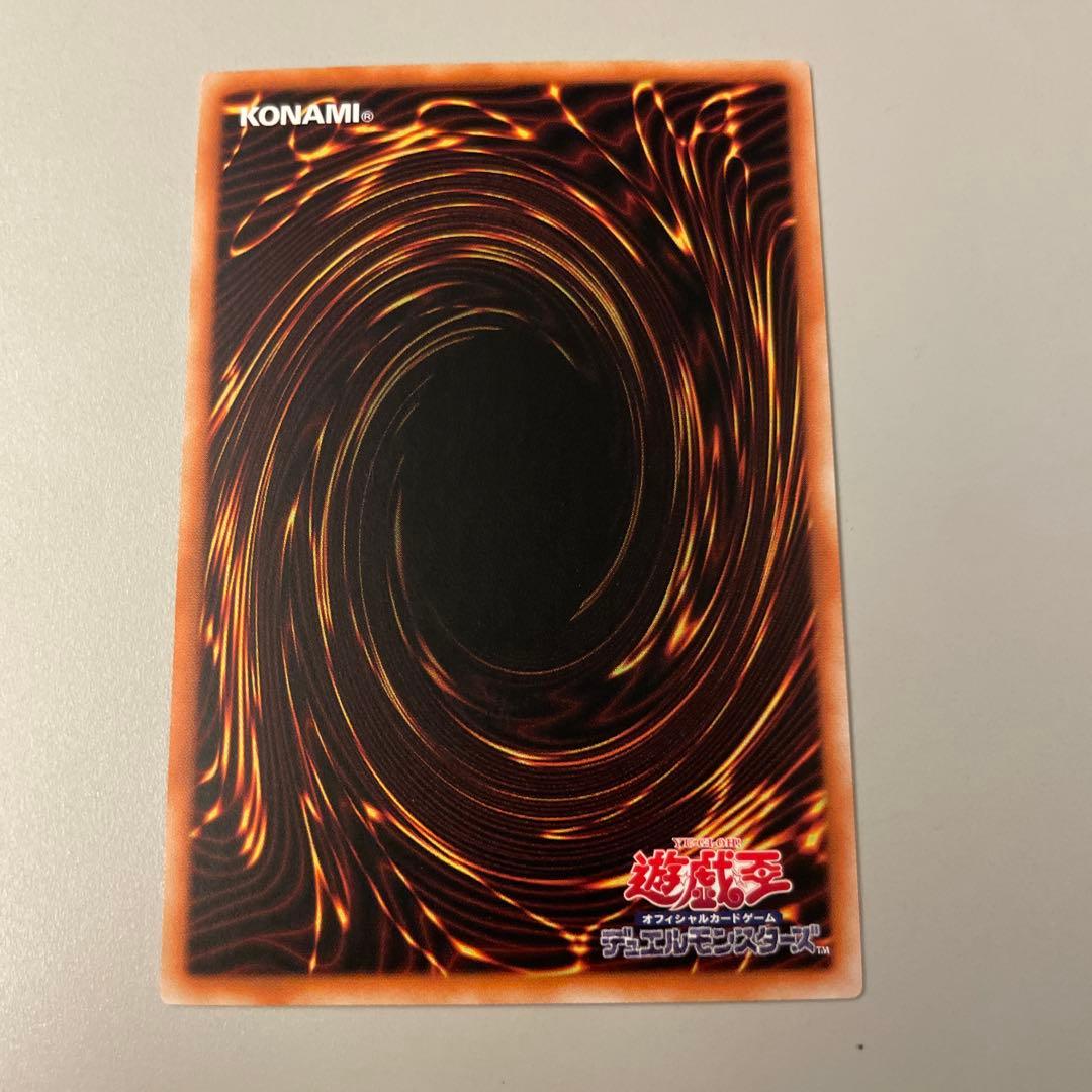 I:P Maskarena Prismatic Secret Prism Pack Asian edition card with slight manufacturing scratches