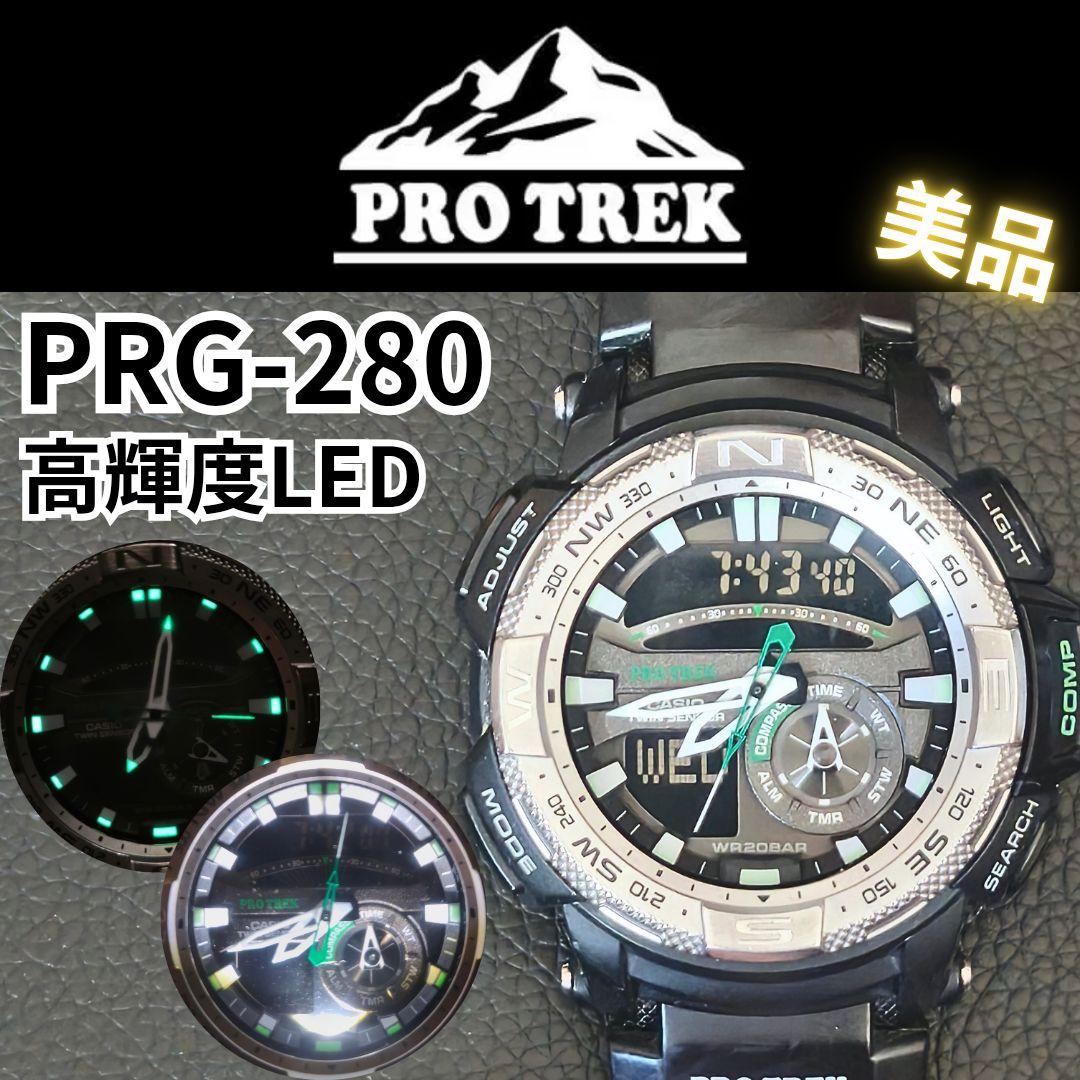 Casio Pro Trek PRG-280 Twin Sensor Digital Analog Outdoor Watch — Japan Import