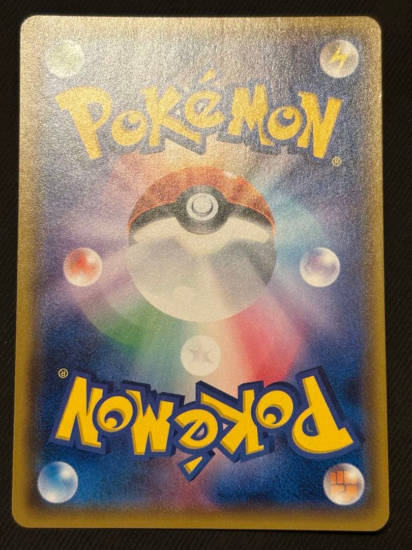 Sun & Moon Series Shining Legend Hikaru Lugia SM3+ 058/072 Pokémon card Japan import