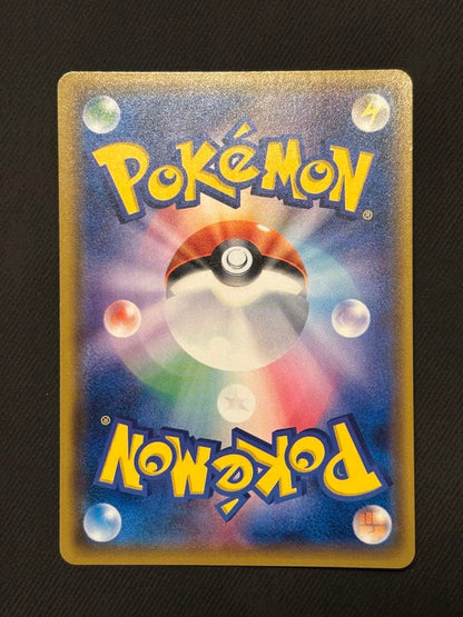 Sun & Moon Series Shining Legend Hikaru Lugia SM3+ 058/072 Pokémon card Japan import