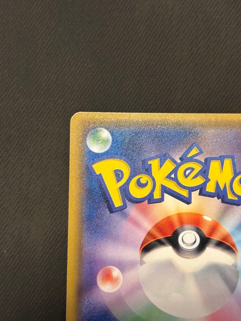 Sun & Moon Series Shining Legend Hikaru Lugia SM3+ 058/072 Pokémon card Japan import