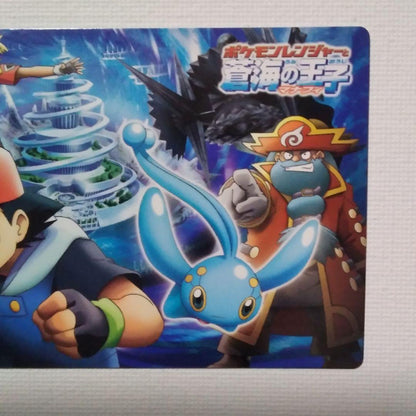 Bandai Pokemon Carddass Zukan Movie Card Phantom of the War single collectible card