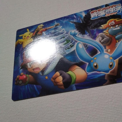 Bandai Pokemon Carddass Zukan Movie Card Phantom of the War single collectible card
