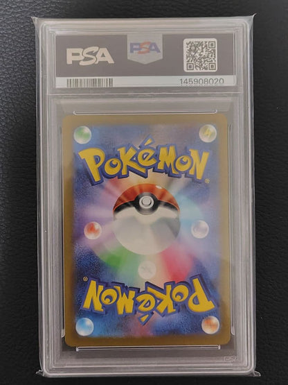 Onix Master Ball Mirror Pokemon Card 151 PSA10 in protective case with Japan import label
