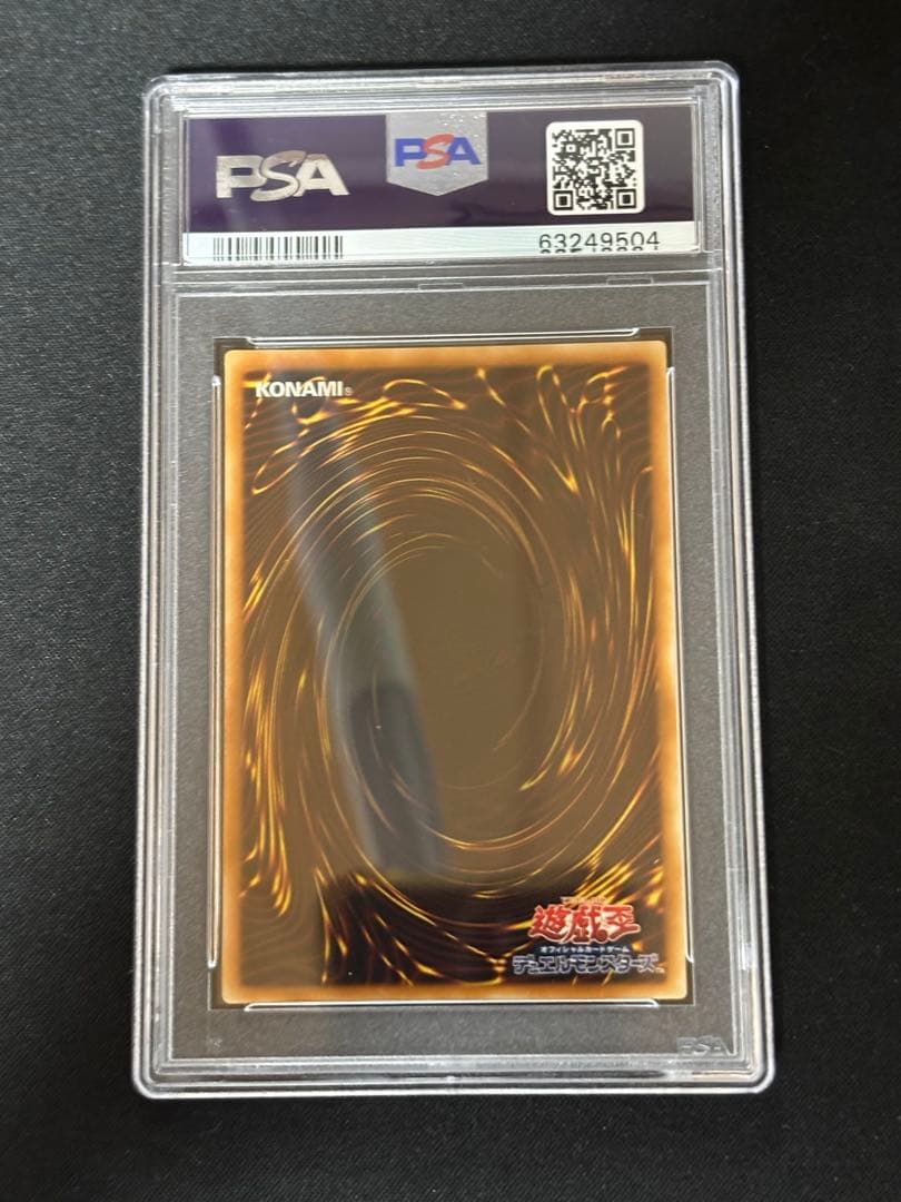 Yu-Gi-Oh Cybernetic Sorcerer trading card graded PSA9 from Japan, Cybernetic series
