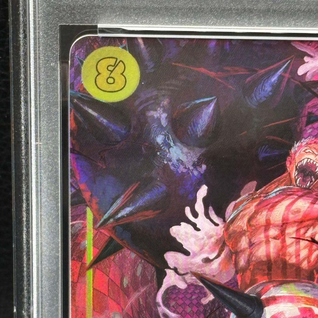 One Piece Card Game Charlotte Katakuri SEC-P PSA10 card graded PSA10 from Japan import
