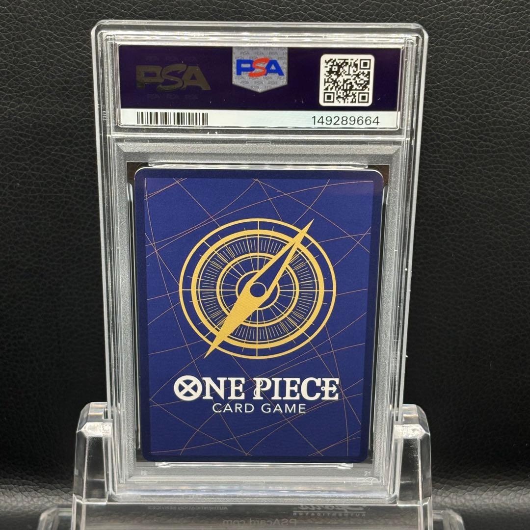One Piece Card Game Charlotte Katakuri SEC-P PSA10 card graded PSA10 from Japan import