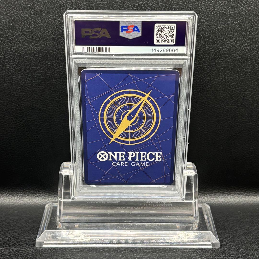 One Piece Card Game Charlotte Katakuri SEC-P PSA10 card graded PSA10 from Japan import