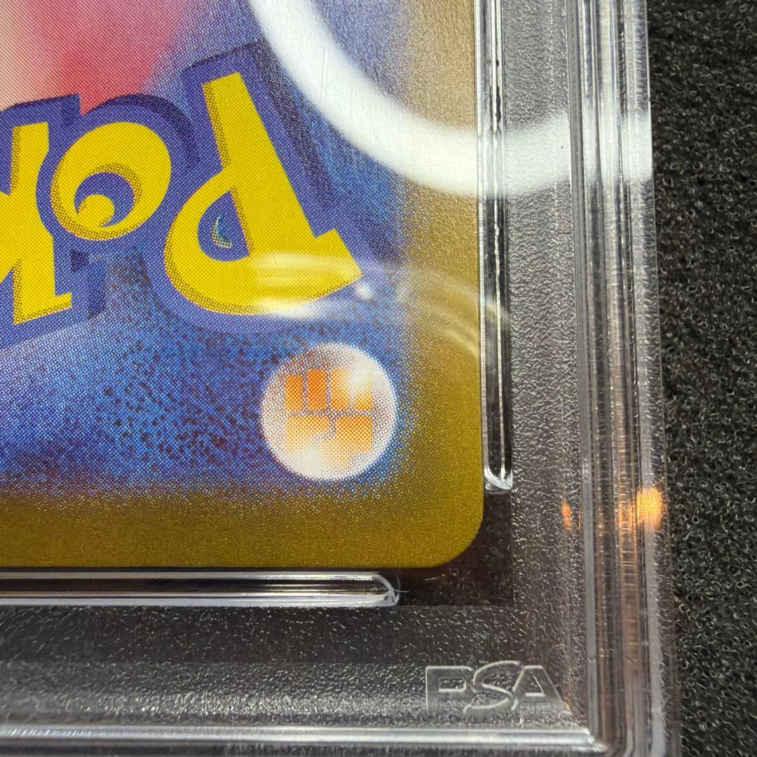 PSA10 graded Pokemon Pikachu 014/071 Mirror card from Dark Fantasma series Japan import