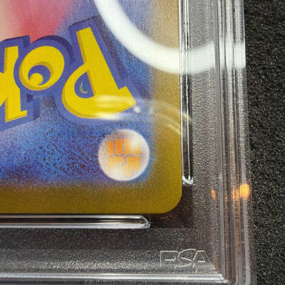 PSA10 graded Pokemon Pikachu 014/071 Mirror card from Dark Fantasma series Japan import