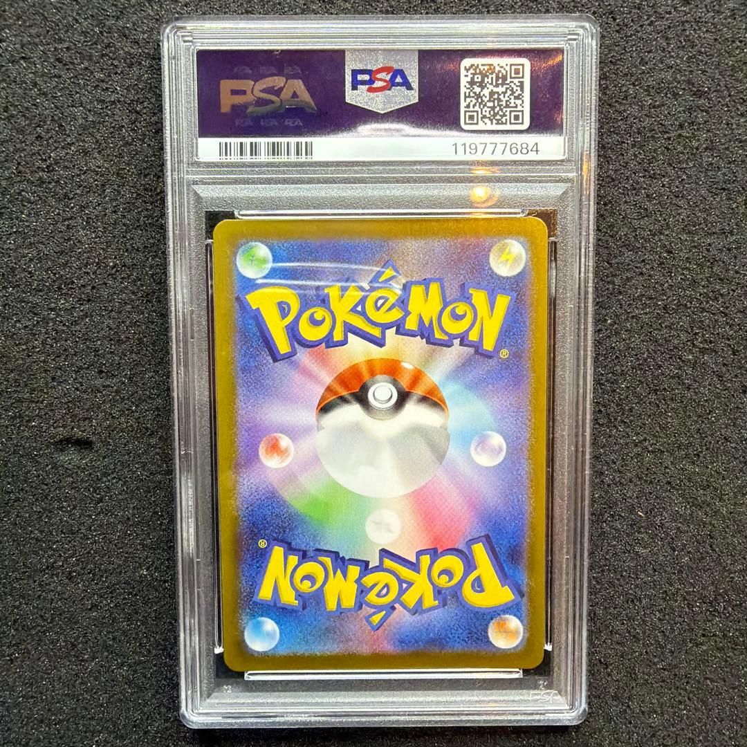 PSA10 graded Pokemon Pikachu 014/071 Mirror card from Dark Fantasma series Japan import