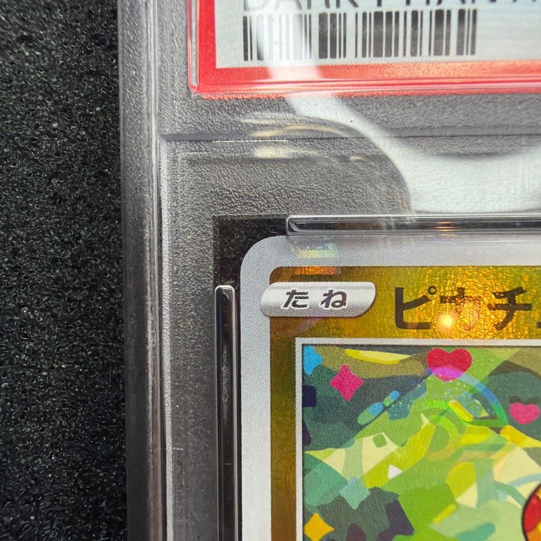 PSA10 graded Pokemon Pikachu 014/071 Mirror card from Dark Fantasma series Japan import