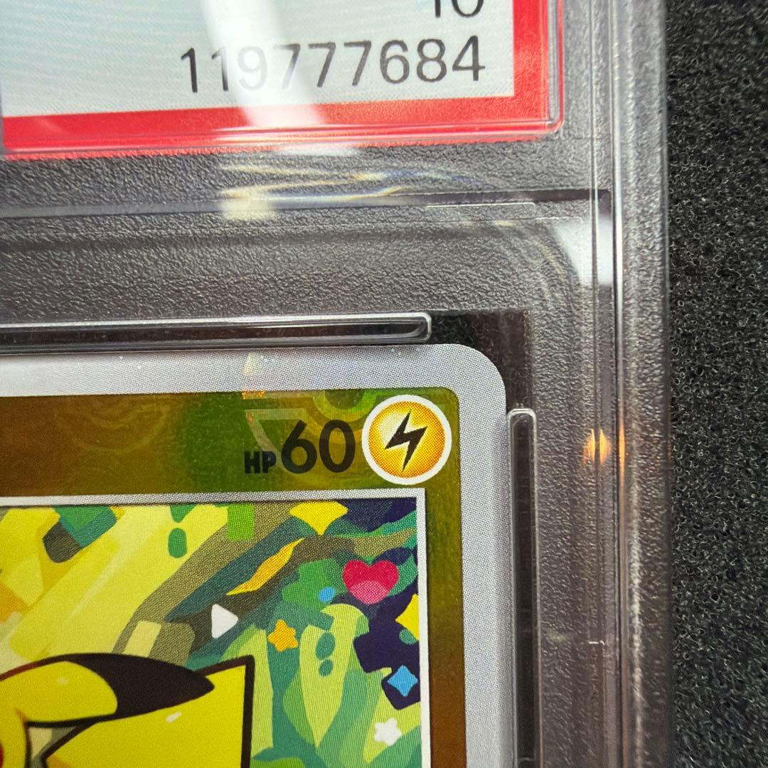 PSA10 graded Pokemon Pikachu 014/071 Mirror card from Dark Fantasma series Japan import