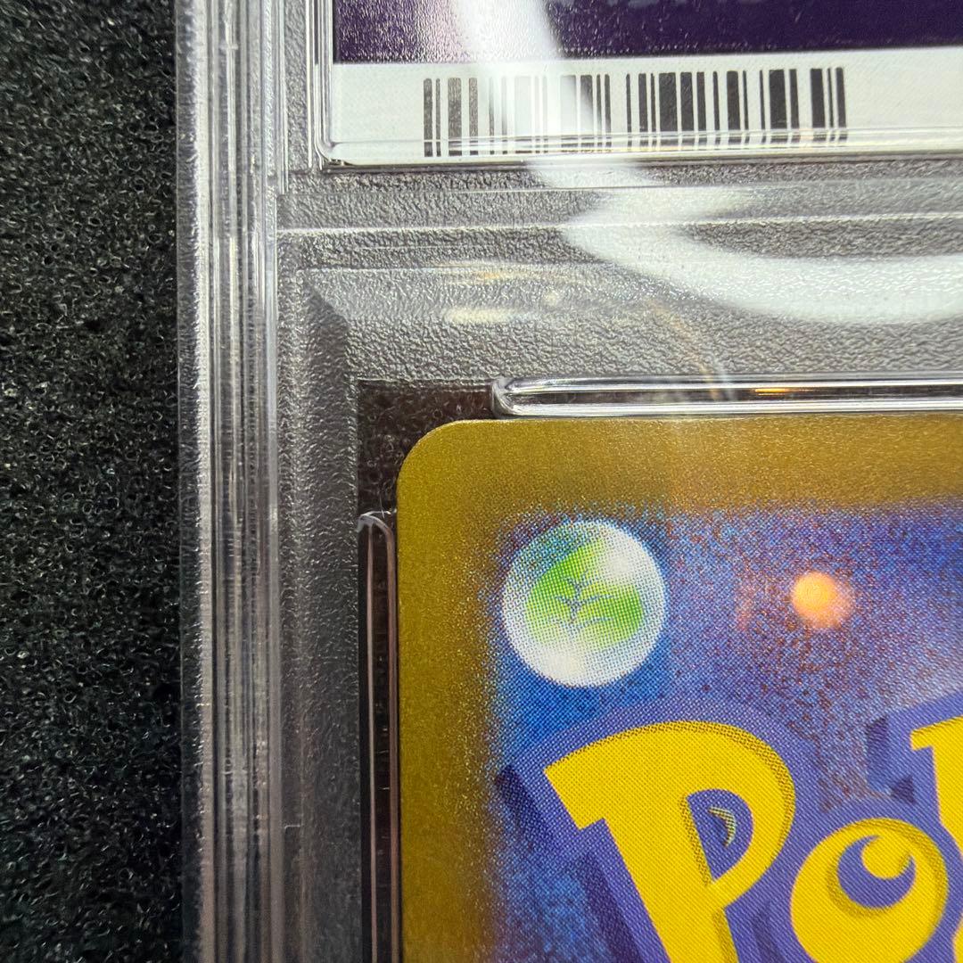 PSA10 graded Pokemon Pikachu 014/071 Mirror card from Dark Fantasma series Japan import