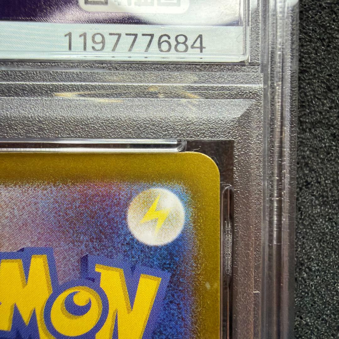 PSA10 graded Pokemon Pikachu 014/071 Mirror card from Dark Fantasma series Japan import