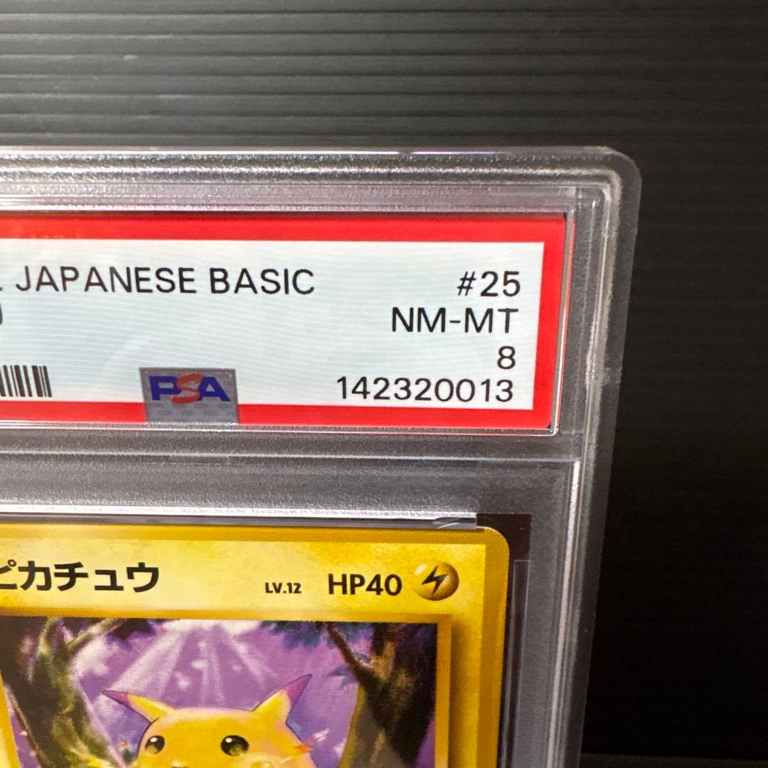 Pokemon Old Classics Pikachu trading card graded PSA8 with minor case scratches