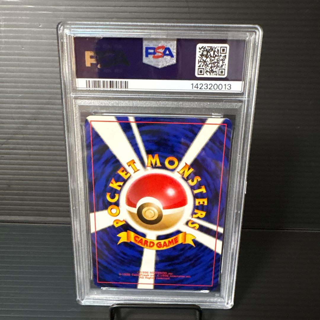 Pokemon Old Classics Pikachu trading card graded PSA8 with minor case scratches