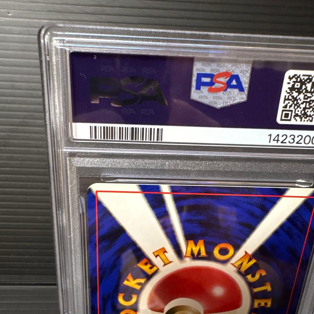 Pokemon Old Classics Pikachu trading card graded PSA8 with minor case scratches