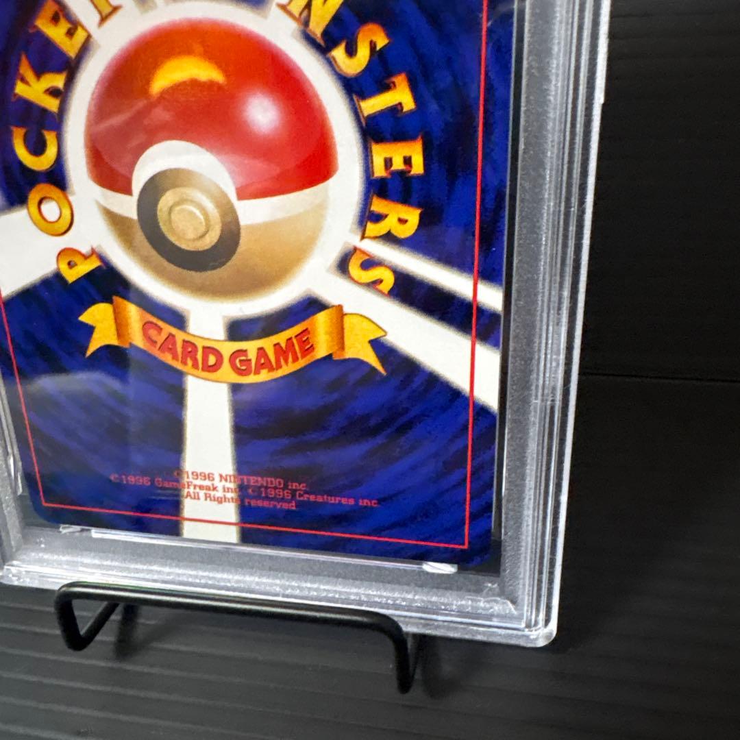 Pokemon Old Classics Pikachu trading card graded PSA8 with minor case scratches
