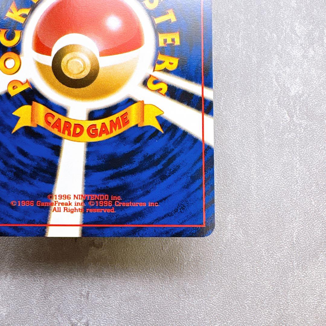 Authentic Pokemon Vileplume Trainer promo card from old set, shown with original artwork and Japanese text