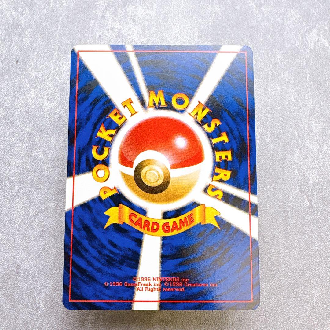 Authentic Pokemon Vileplume Trainer promo card from old set, shown with original artwork and Japanese text