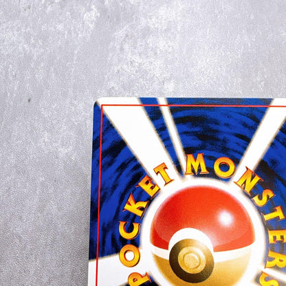 Authentic Pokemon Vileplume Trainer promo card from old set, shown with original artwork and Japanese text