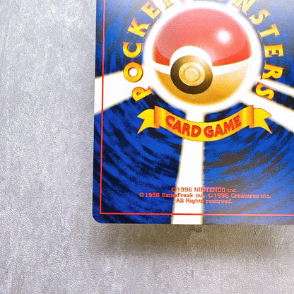 Authentic Pokemon Vileplume Trainer promo card from old set, shown with original artwork and Japanese text