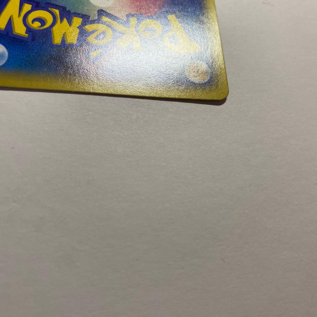Brand XY-P Gekkoaga and Zapdos Mega Battle 7 Play Points Promo Part 6 Japan Import card