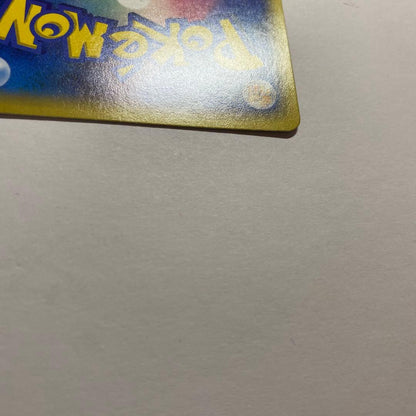Brand XY-P Gekkoaga and Zapdos Mega Battle 7 Play Points Promo Part 6 Japan Import card