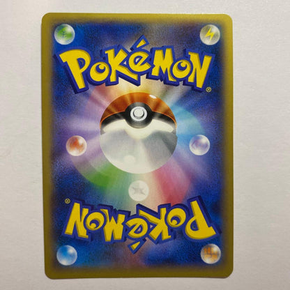 Brand XY-P Gekkoaga and Zapdos Mega Battle 7 Play Points Promo Part 6 Japan Import card