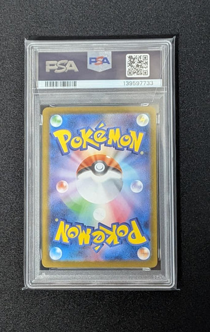 Elphoonex SARPSA9 PSA9 rated card showing front side with minor scratches and holographic details