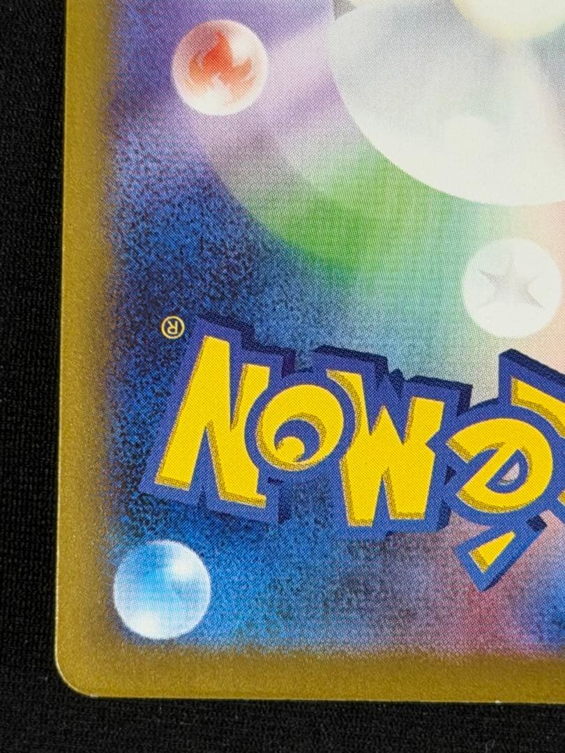 Pokemon Charizardex SAR card SV4a 349/190 No.35 from Scarlet & Violet series Japan import