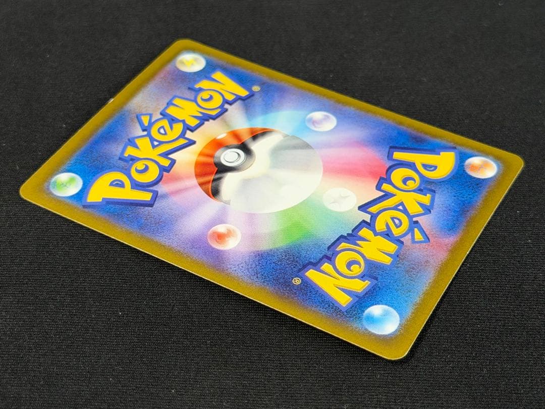 Pokemon Charizardex SAR card SV4a 349/190 No.35 from Scarlet & Violet series Japan import