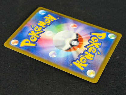 Pokemon Charizardex SAR card SV4a 349/190 No.35 from Scarlet & Violet series Japan import