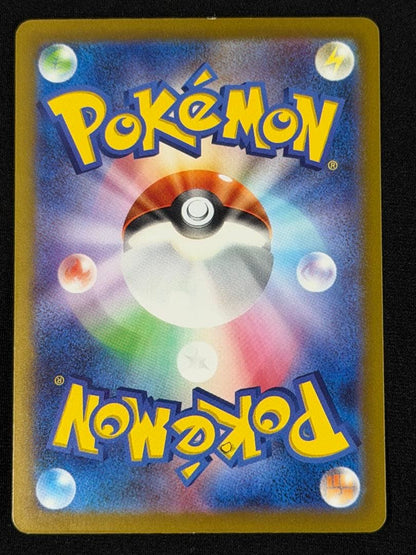 Pokemon Charizardex SAR card SV4a 349/190 No.35 from Scarlet & Violet series Japan import