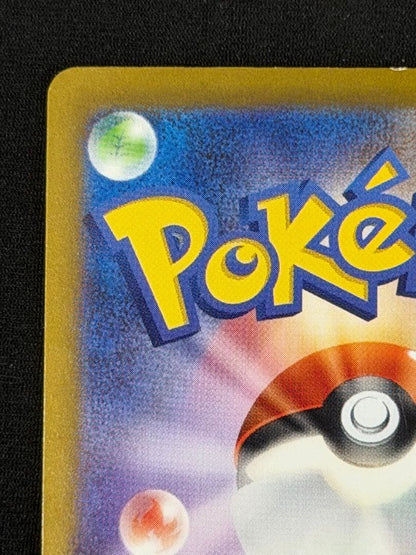 Pokemon Charizardex SAR card SV4a 349/190 No.35 from Scarlet & Violet series Japan import