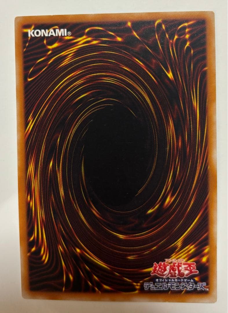 Yu-Gi-Oh Chaos Soldier Messenger of the Dawn relief sculpture from Japan, used condition with minor scratches