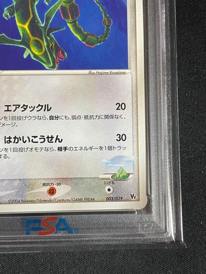 2004 Pokemon Rachu Rachu card #003 HP80 graded PSA9 from Movie Communication VS Pack