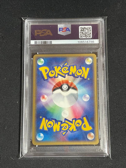 2004 Pokemon Rachu Rachu card #003 HP80 graded PSA9 from Movie Communication VS Pack